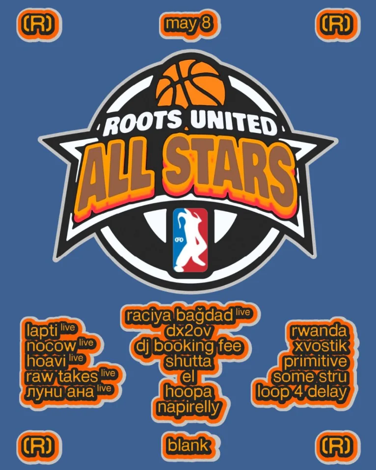 ROOTS UNITED ALL STARS