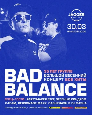 BAD BALANCE