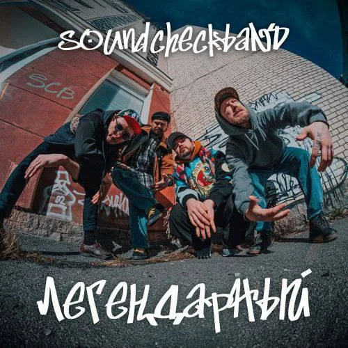 FREESTYLE FUSION JAM