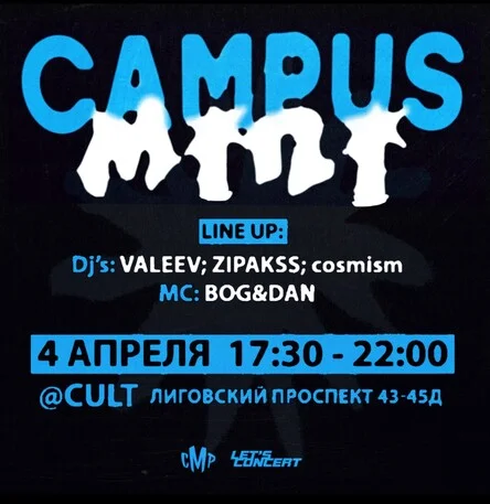 CAMPUS MINI