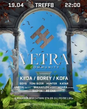 VETRA