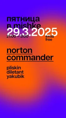 norton commander party 