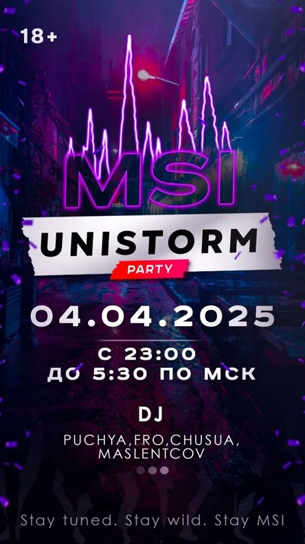 UNISTORM