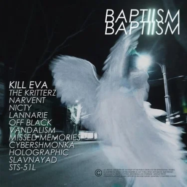 BAPTISM II