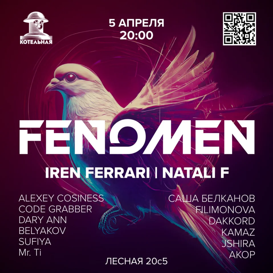 FENOMEN 