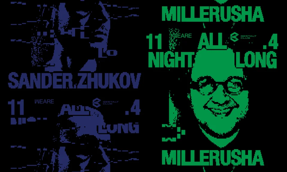 Millerusha & Sander Zhukov