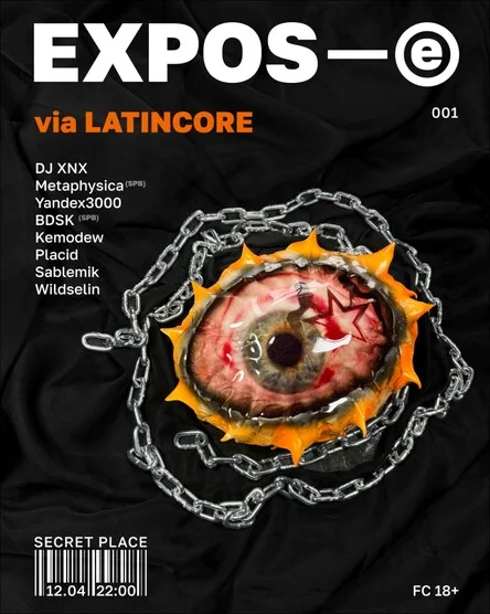 EXPOSE via LATINCORE