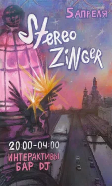 Stereo Zinger