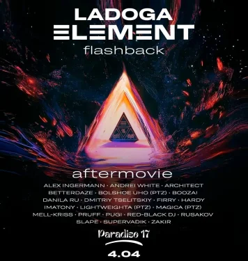 LADOGA ELEMENT 