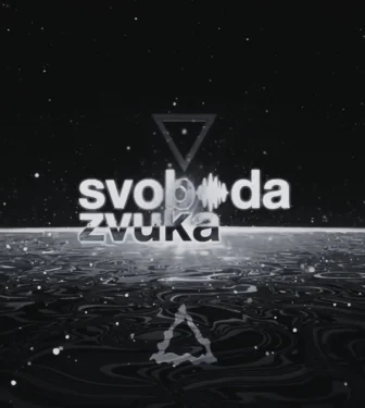 SVOBODA ZVUKA B-DAY