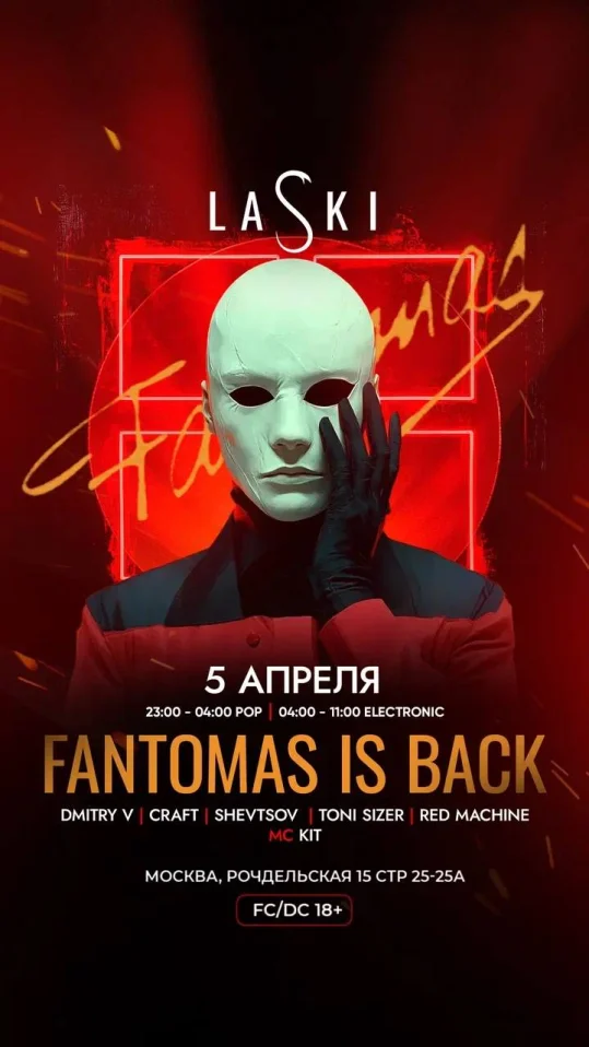 FANTOMAS IS BACK
