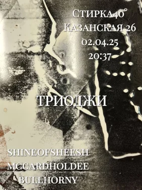 Среда