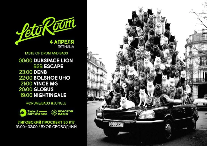 TESTE OF DRUM AND BASS