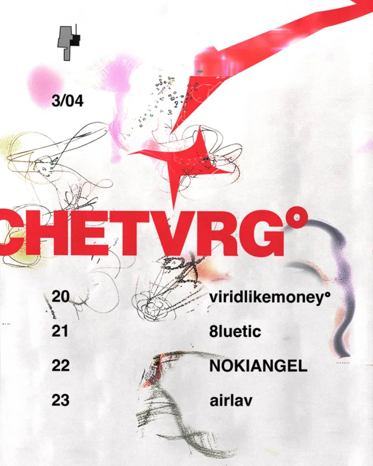  chetvrg