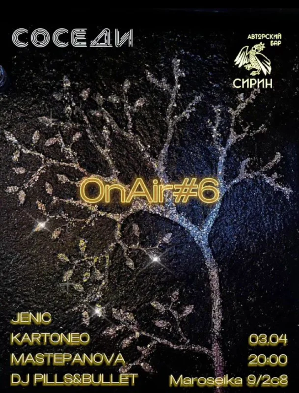 OnAir#6