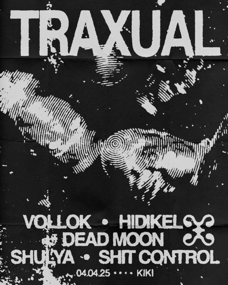 traxual в гостях у кики