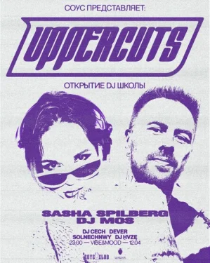 UPPERCUTS 