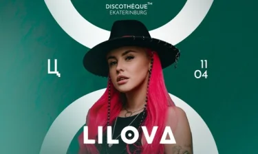 LILOVA