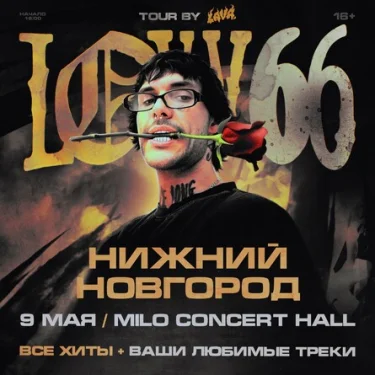 LOVV66