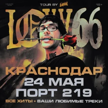 LOVV66