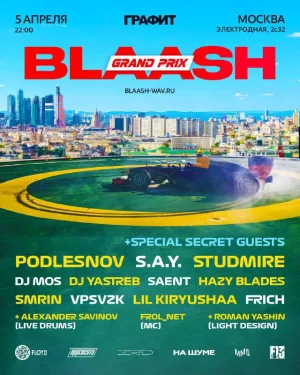 BLAASH GRAND PRIX