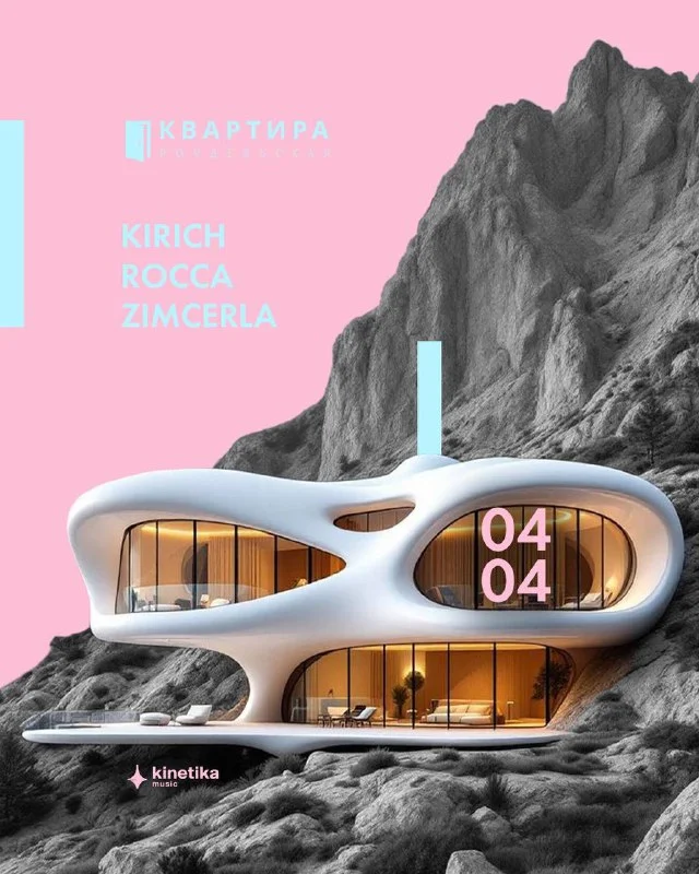 KIRICH & ROCCA & ZIMCERLA