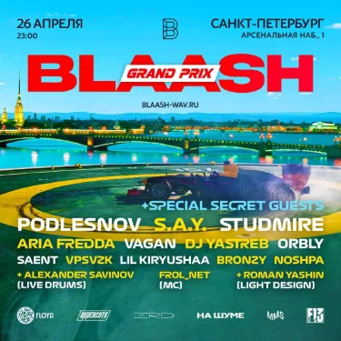 BLAASH GRAND PRIX