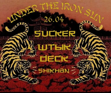 UNDER THE IRON SUN