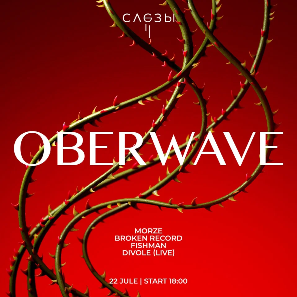 OBERWAVE
