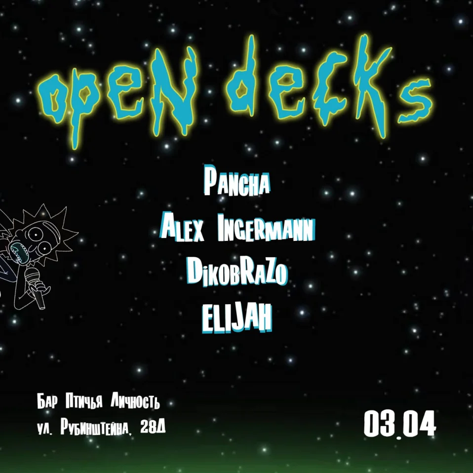 OPEN DECKS