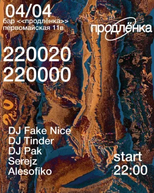 220020 220000