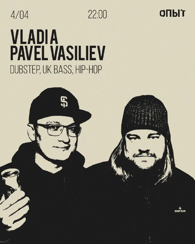 VLADI A & PAVEL VASILIEV