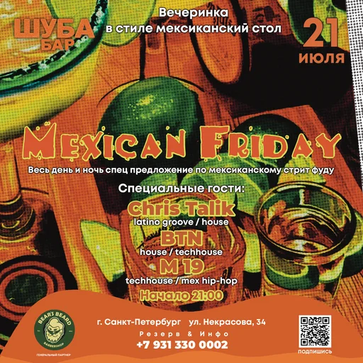 Mexican Friday 