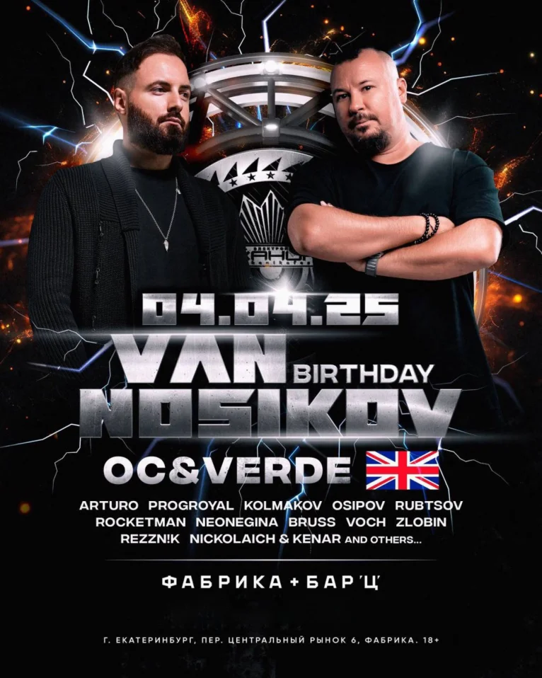 Van Nosikov Birthday