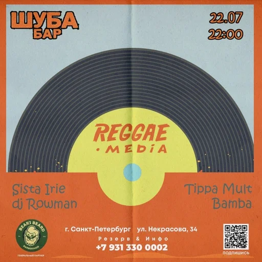 Reggae.media