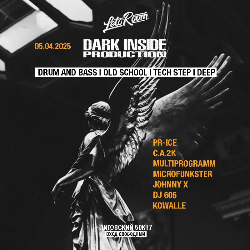 DARK INSIDE PRODUCTION