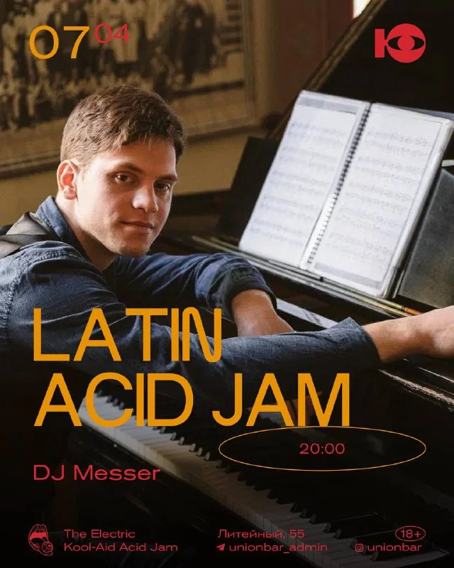 Latin Acid Jam