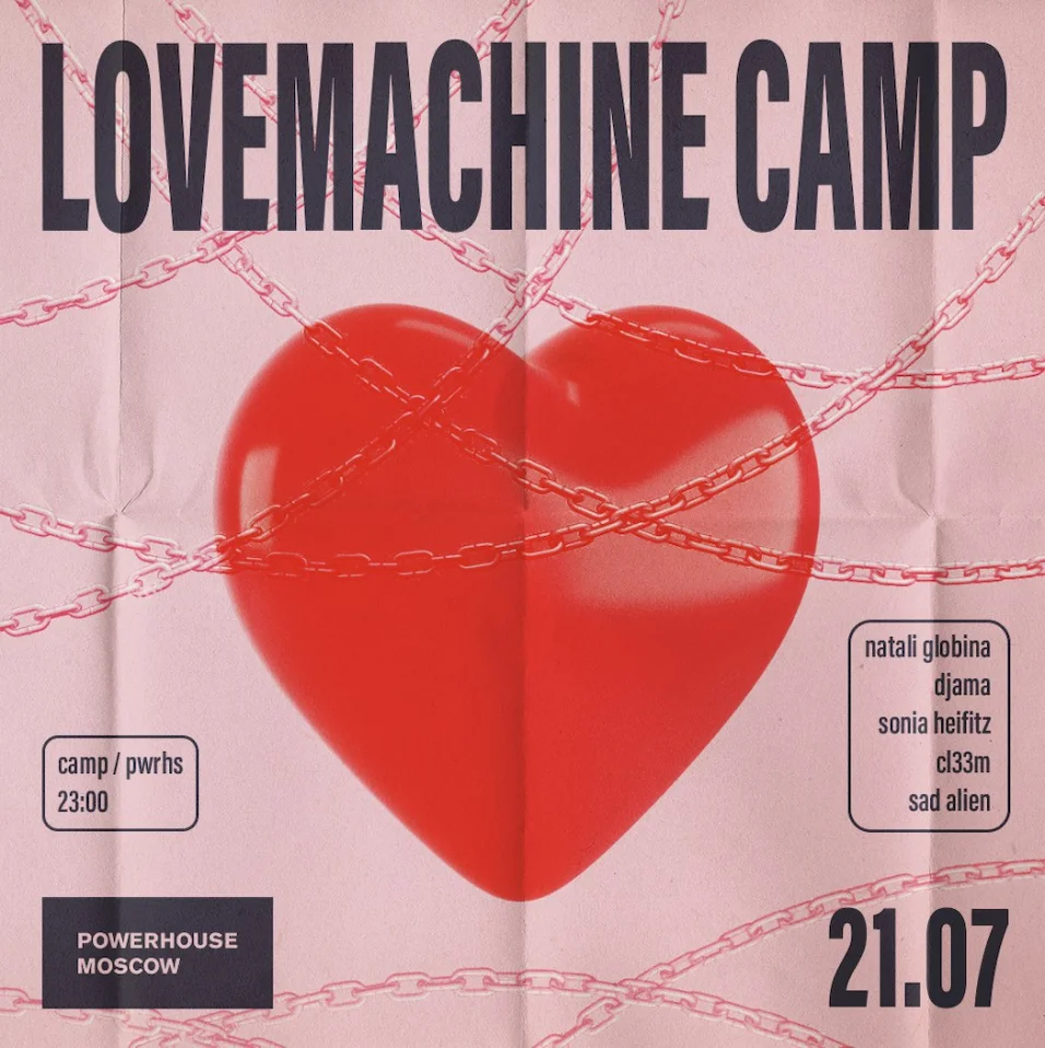 Love Machine