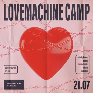 Love Machine