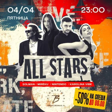 ALL STARS