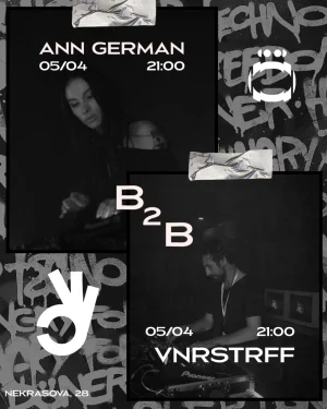 Суббота