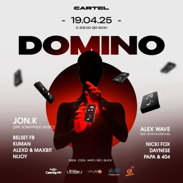 DOMINO