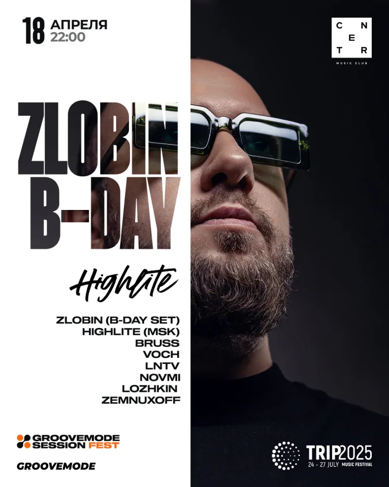 ZLOBIN B-Day