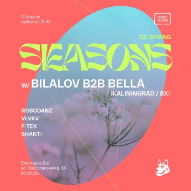 SEASONS