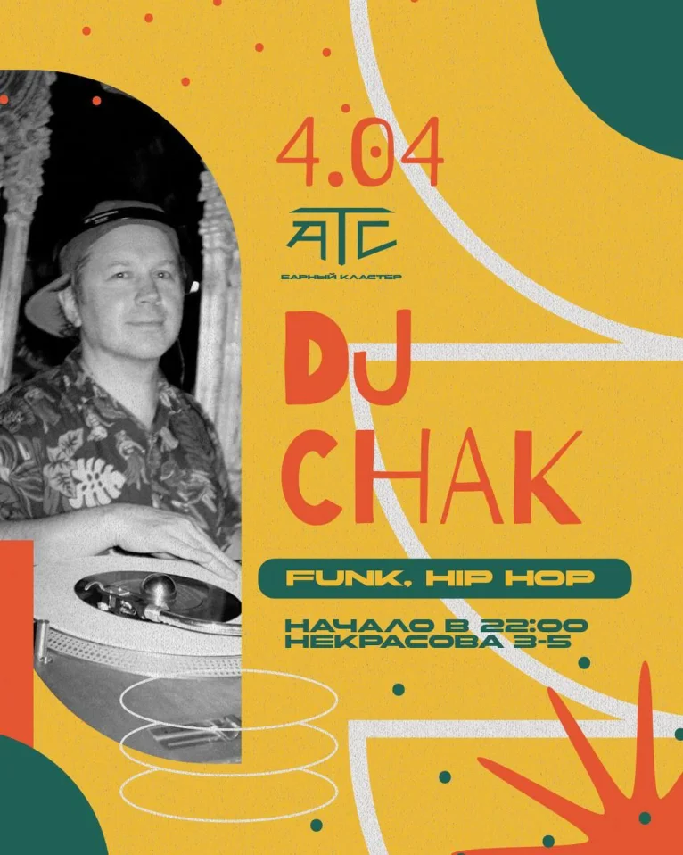 DJ Chak