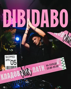 DIBIDABO
