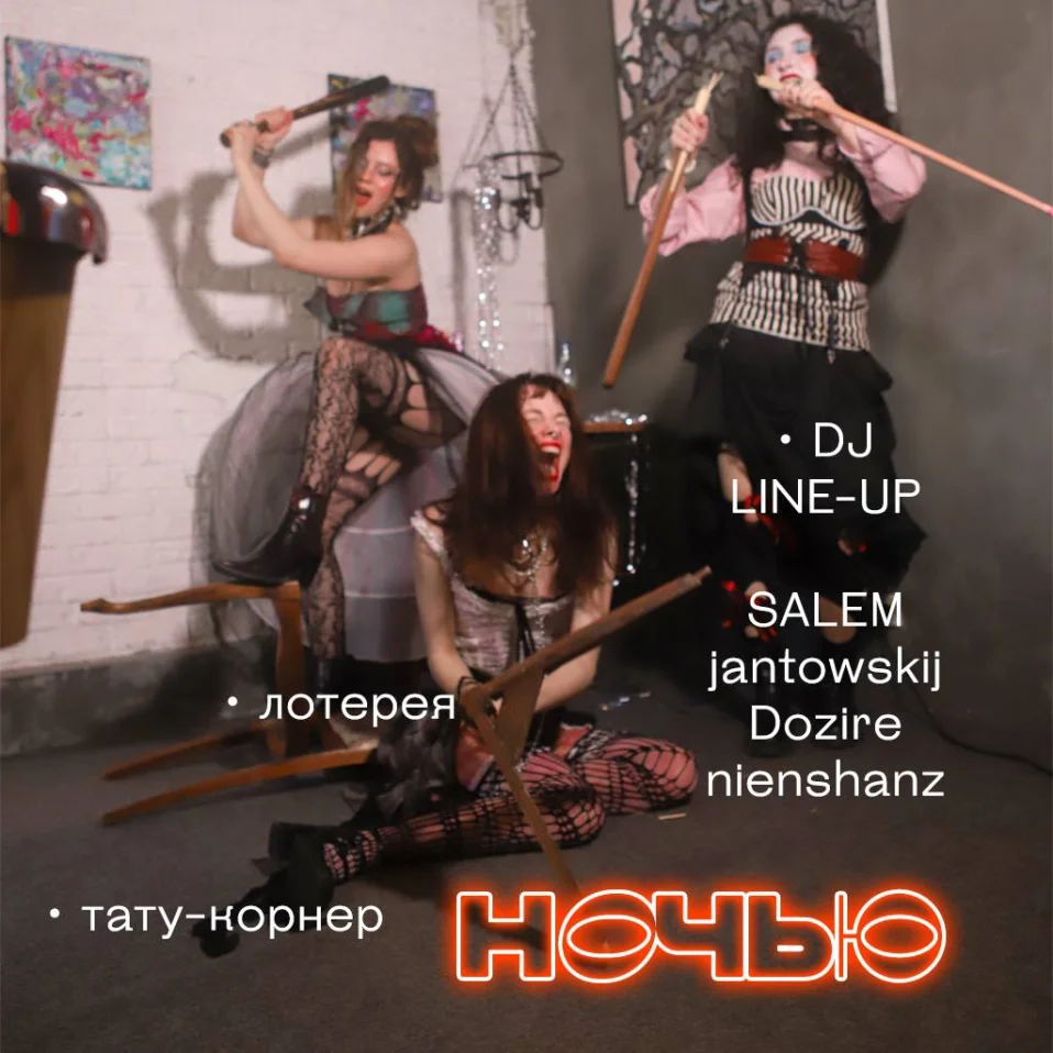 ДЕНЬ РОЖДЕНИЯ КРУЧЁНЫХ