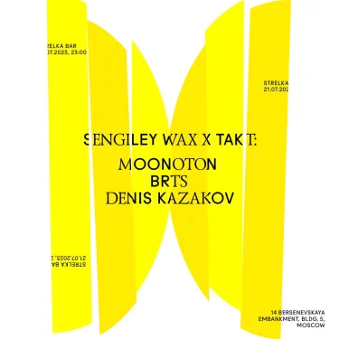 Пятница - Sengiley Wax x Takt