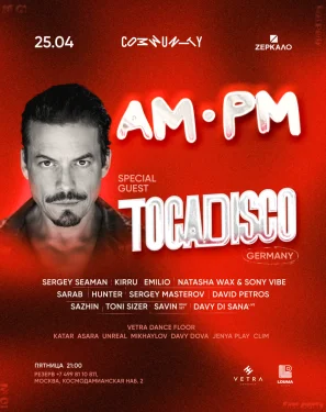 TOCADISCO 