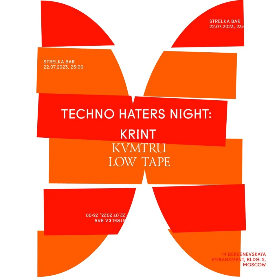 Techno Haters Night